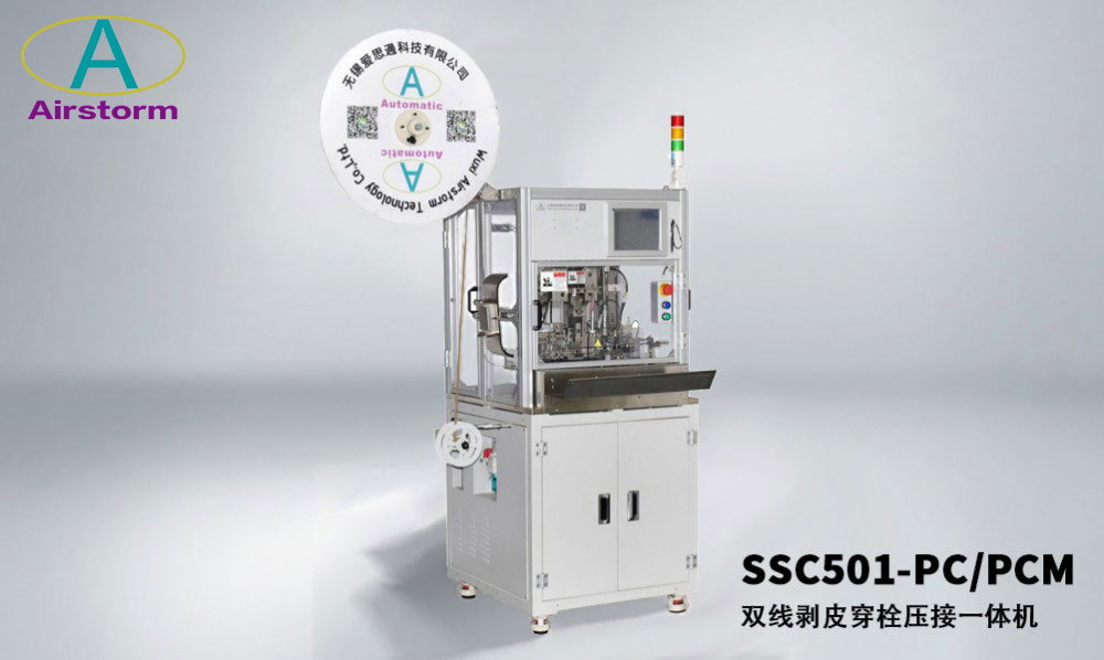 SSC501-PC/PCM