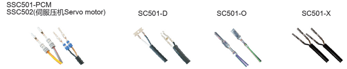 SC501系列产品.png